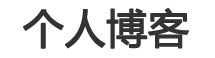 洞察視界